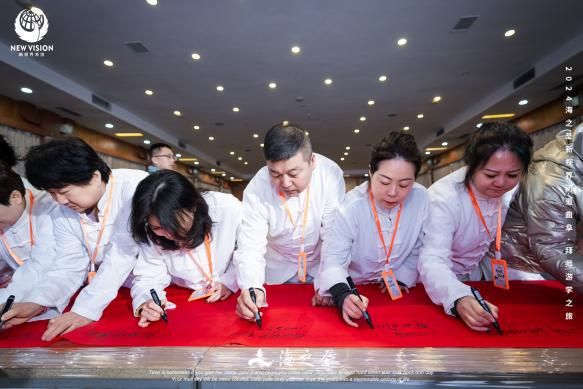 海之圣新视界问道曲阜·拜师游学之旅圆满成功