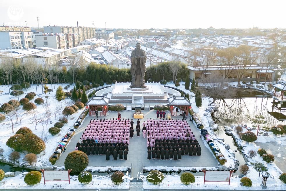 海之圣新视界问道曲阜·拜师游学之旅圆满成功