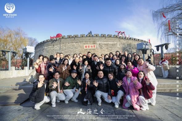 海之圣新视界问道曲阜·拜师游学之旅圆满成功