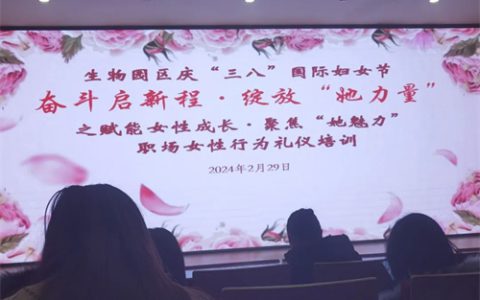 金诃藏药庆“三八”系列活动，赋能女性力量，绽放多元光彩
