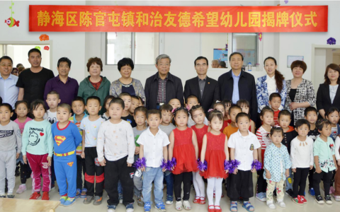 和治友德董事长韩金明出席直销企业履行社会责任3•15圆桌座谈活动