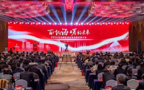 喜讯！黄金宝董事长荣获“2023年度突出贡献企业家”
