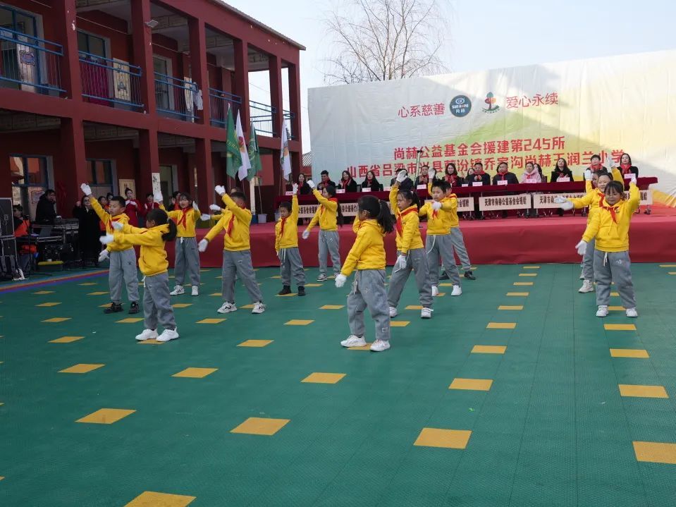 第245所尚赫公益学校揭牌