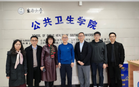 自然阳光“严肃营养”理念获东南大学营养专家认可，携手共话 “肠脑健康”领域未来新发展