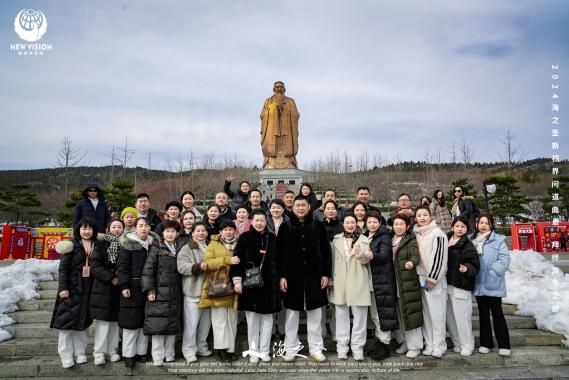 海之圣新视界问道曲阜·拜师游学之旅圆满成功