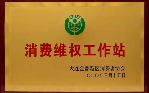 质量双迪在行动