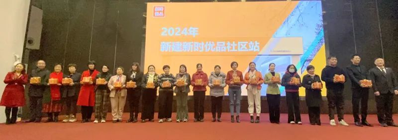 新时优品招商会在广东东莞隆重举办