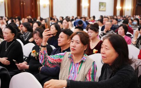 完美黑龙江分公司召开2024年业务启动会议