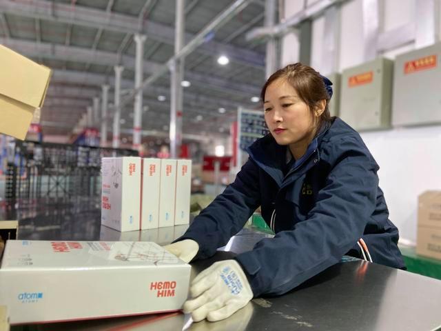 艾多美（中国）有限公司：进园发展，产业提档升级