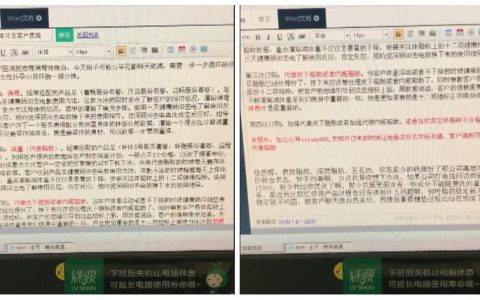 前顾问揭秘绿瘦健康话术“剧本” 高层回应：成年人也要为认知买单