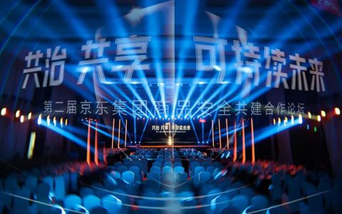 打假有高招,无限极受京东邀请作专项分享