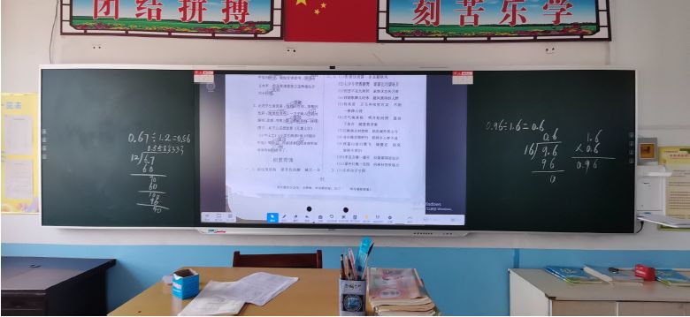 第245所尚赫公益学校揭牌