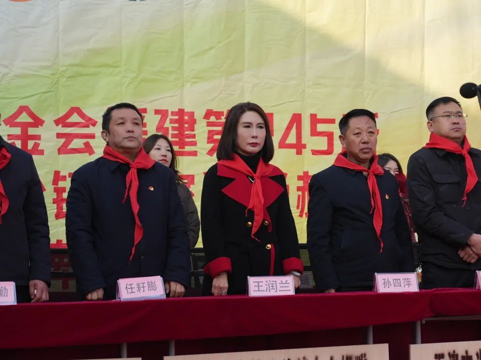 第245所尚赫公益学校揭牌