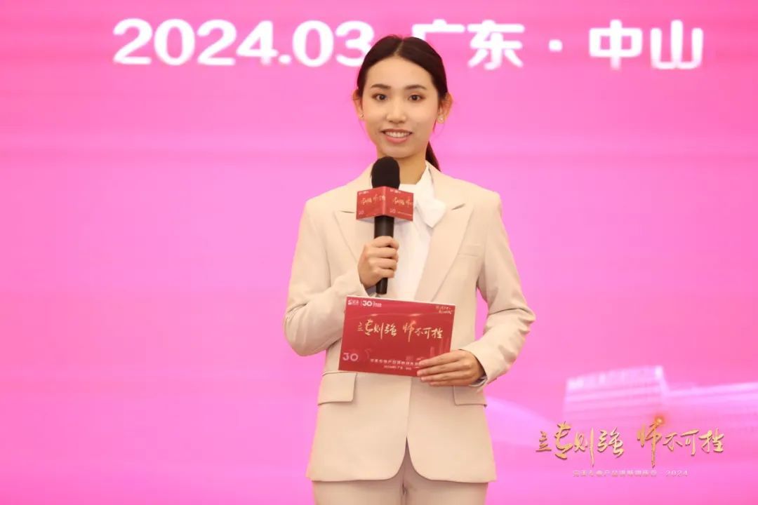 2024完美专业产品讲师训练营圆满举办