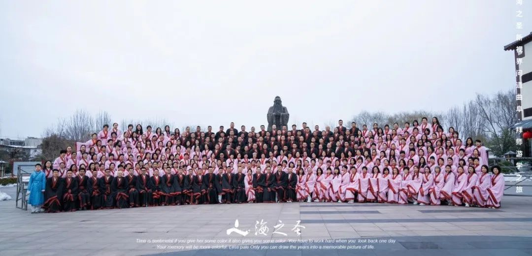 海之圣新视界问道曲阜·拜师游学之旅圆满成功