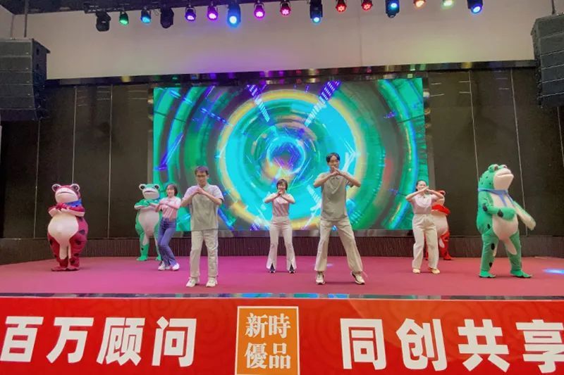 新时优品招商会在广东东莞隆重举办