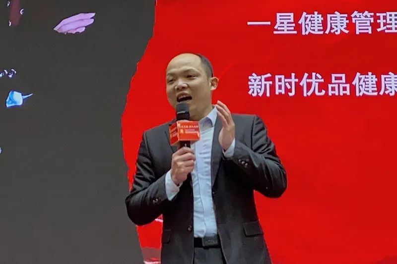 新时优品招商会在广东东莞隆重举办