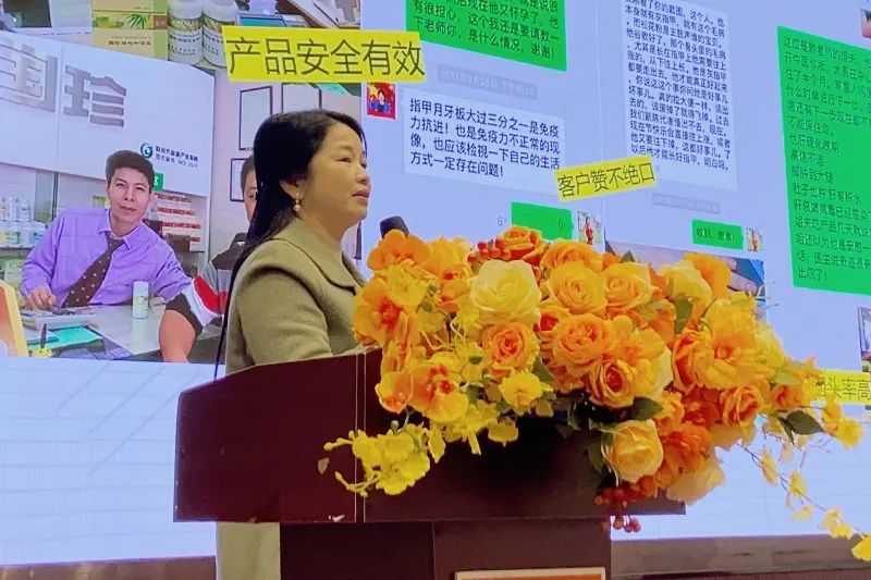 新时优品招商会在广东东莞隆重举办