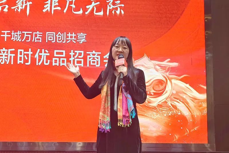 新时优品招商会在广东东莞隆重举办