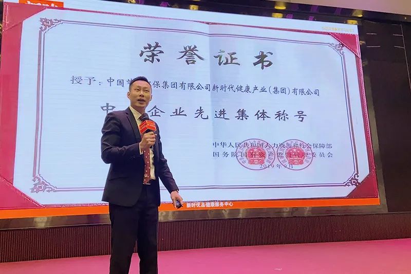 新时优品招商会在广东东莞隆重举办