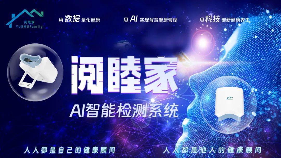 AI+中医|罗麦观薇智能被工信部授予证书