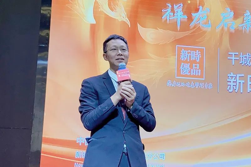 新时优品招商会在广东东莞隆重举办