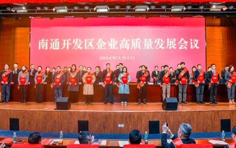 安惠董事长陈惠获评2023年度优秀企业家
