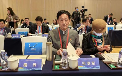 金天国际董事局主席祖明军再次荣任国家高端智库理事