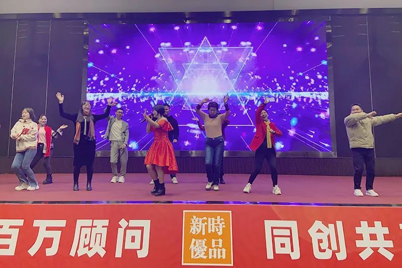 新时优品招商会在广东东莞隆重举办