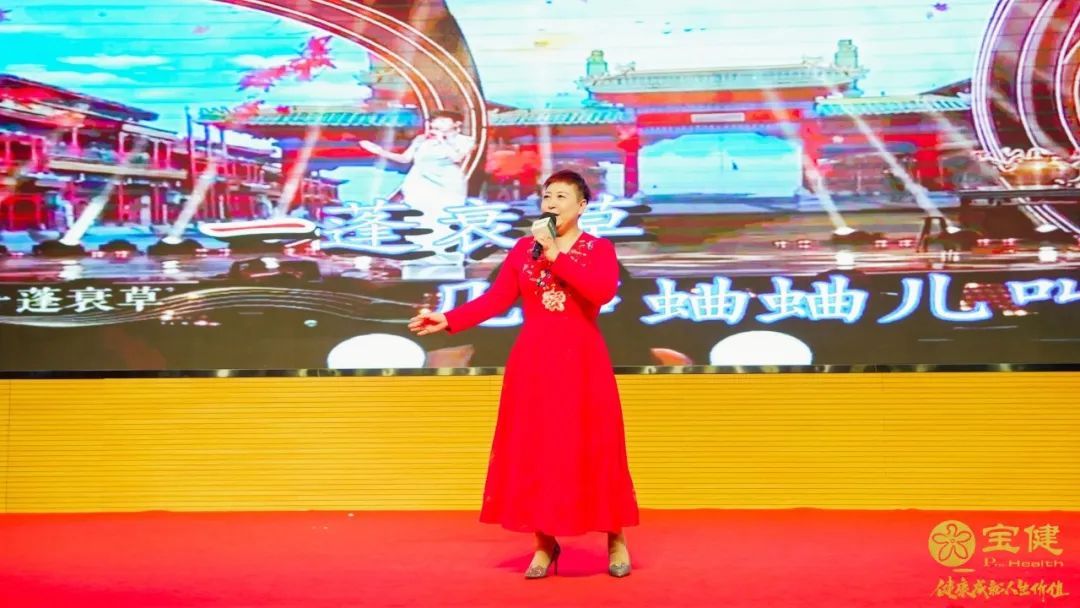 宝健举办健康产业商机创业论坛 2000+伙伴参与