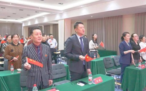 福能源北京分公司启动会&揭牌仪式成功举行！