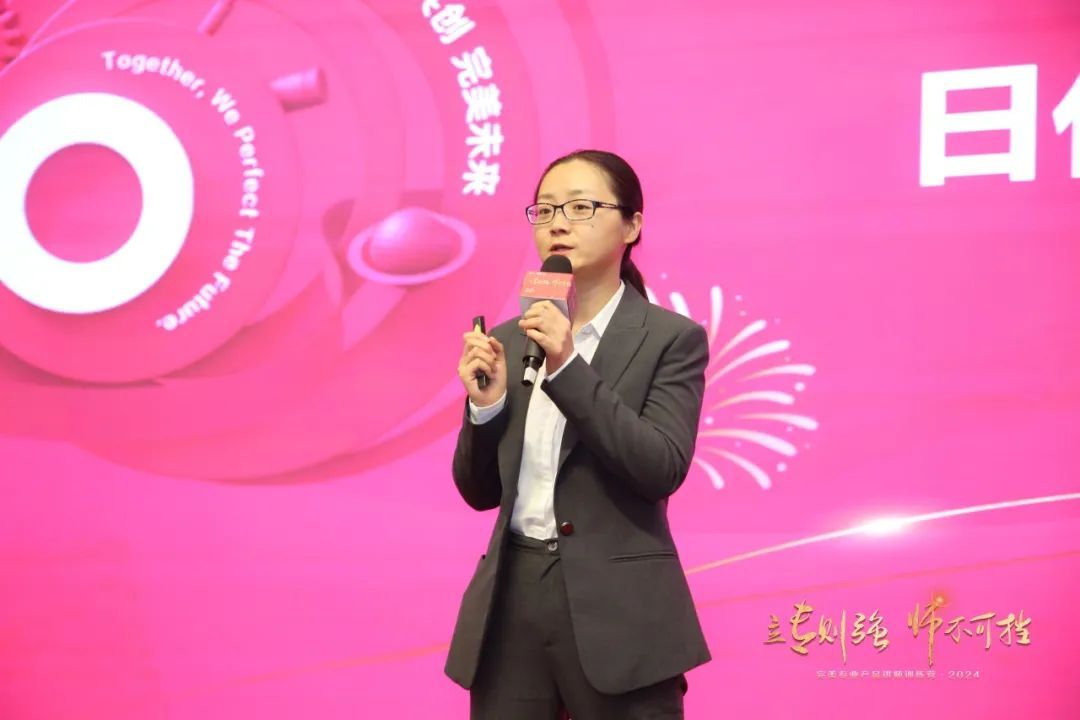 2024完美专业产品讲师训练营圆满举办