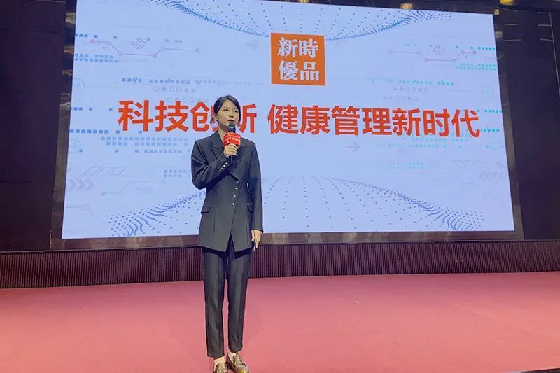 新时优品招商会在广东东莞隆重举办
