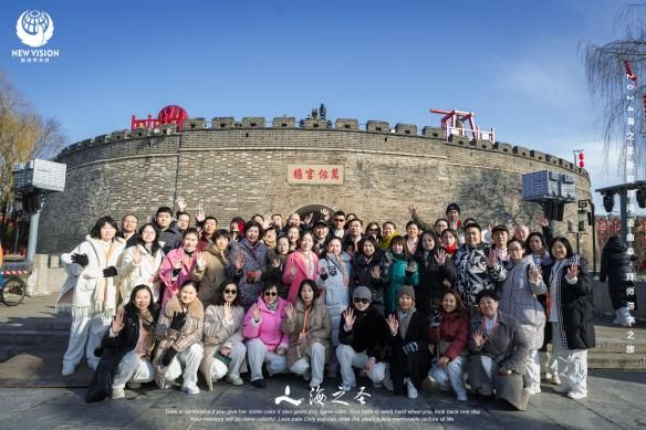 海之圣新视界问道曲阜·拜师游学之旅圆满成功