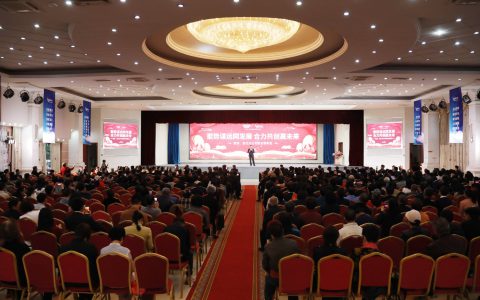 安惠南京、浙江分公司联合表彰会举行