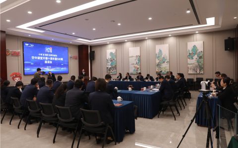 十年云相伴 共学共成长——安惠空中课堂开播十周年座谈会举行