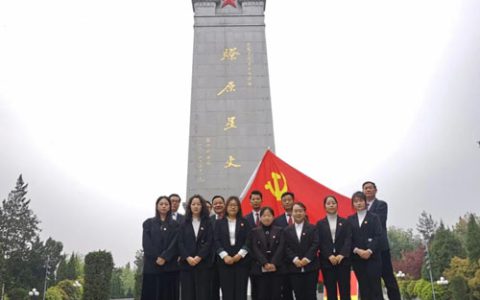 康美来党支部开展清明祭英烈主题党日活动