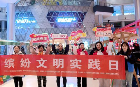 完美湖北分公司参加“缤纷文明实践日”活动