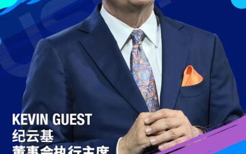 2024USANA葆婴全国经销商大会精彩呈现