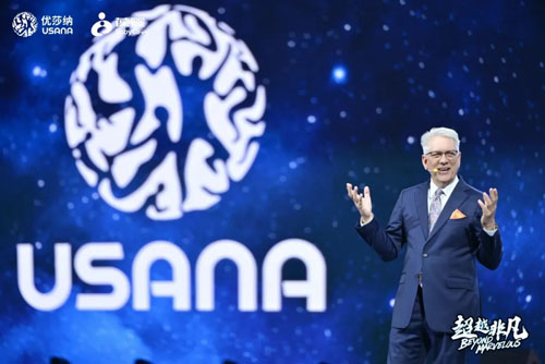 2024USANA葆婴全国经销商大会精彩呈现