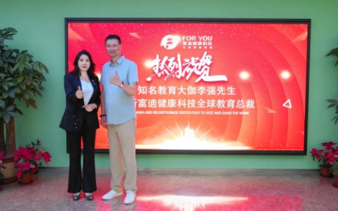 李强加盟富迪 出任全球教育总裁兼商学院院长