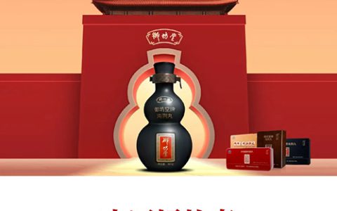 新华社《中国好故事》走进三生御坊堂