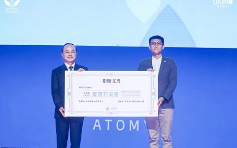 温暖成长路 艾多美“艾心厨房”捐赠仪式举办
