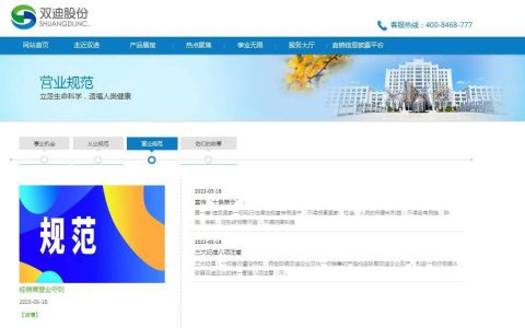 双迪 | 打通企业生命线的“高阶内功”，我们该如何修炼？