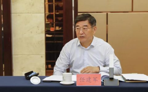 金天国际祖明军副理事长出席山东省公安民警优抚基金会第四届理事会第四次会议