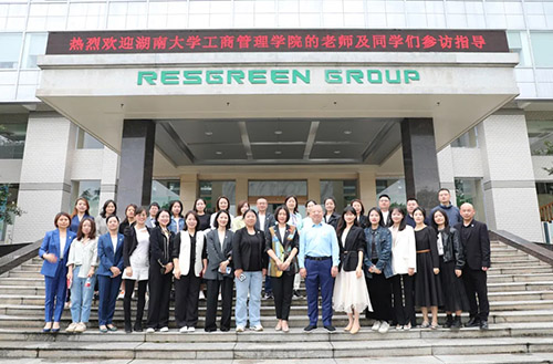 湖南大学工商管理学院EDP中心企业参访走进绿之韵集团