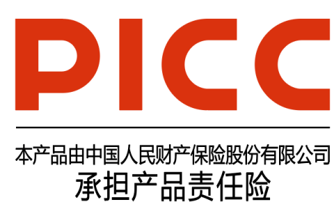天狮集团全球产品责任险正式生效 诚信与品质铸就世界一流保障