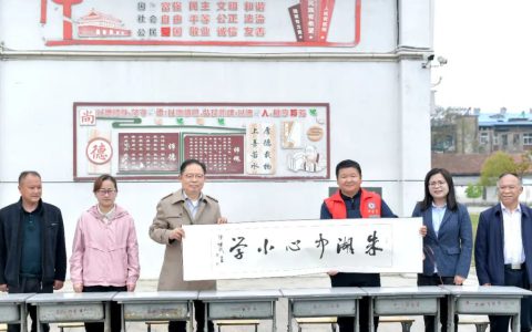 回访书屋，赠送墨宝！跃莱爱心持续助力乡村儿童成长