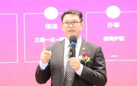 三八妇乐聚星系统二期核心骨干业务会议成功举办