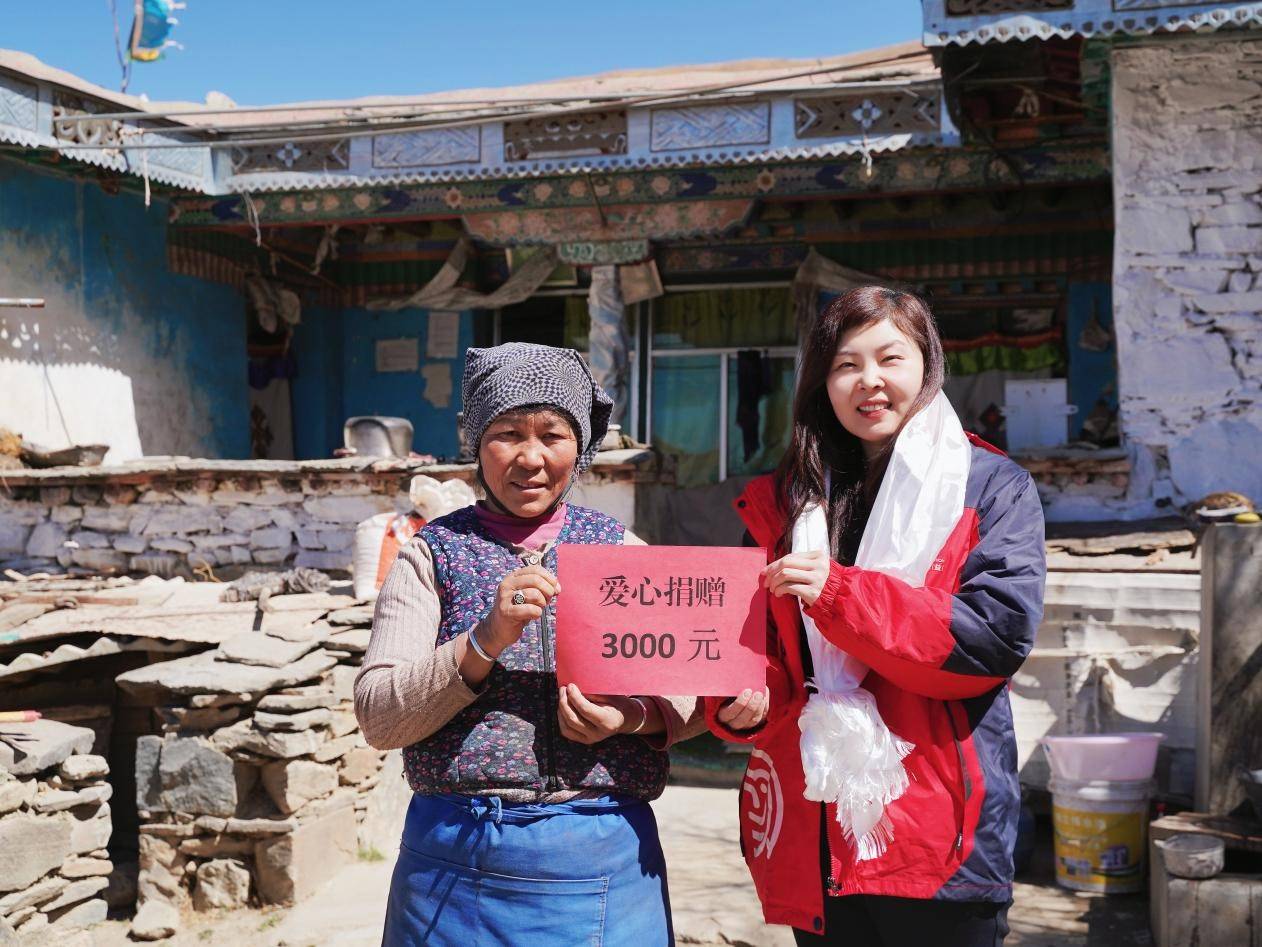 天津源初公益基金会赴西藏山南市爱心捐赠活动圆满举行